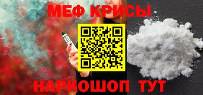 амфетамин Магадан