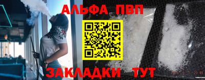 амфетамин Магадан