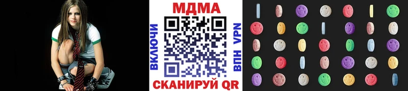 МДМА crystal Дальнереченск