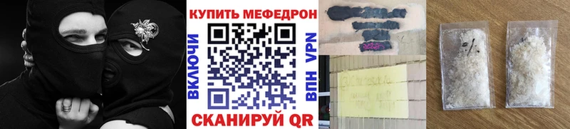 наркотики Дальнереченск кракен зеркало МЕФ mephedrone