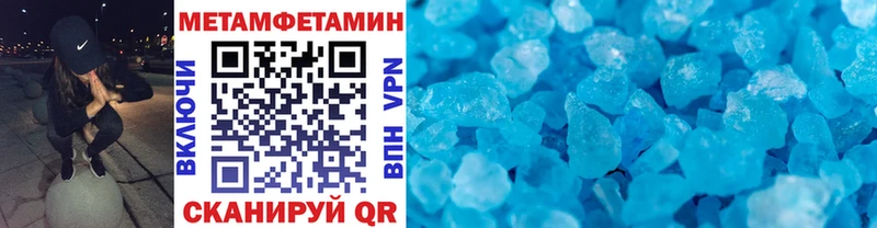 где можно купить наркотик MEGA ссылки Первитин Methamphetamine Дальнереченск