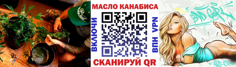 гидра сайт  Дальнереченск  Дистиллят ТГК гашишное масло 