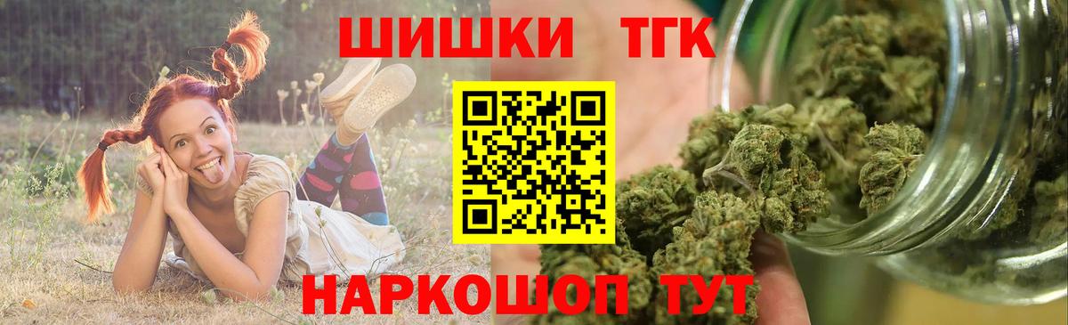 Марихуана марихуана Дальнереченск
