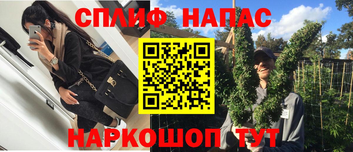 Каннабис THC 21%  Вход с VPN  Канабис план  Дальнереченск 